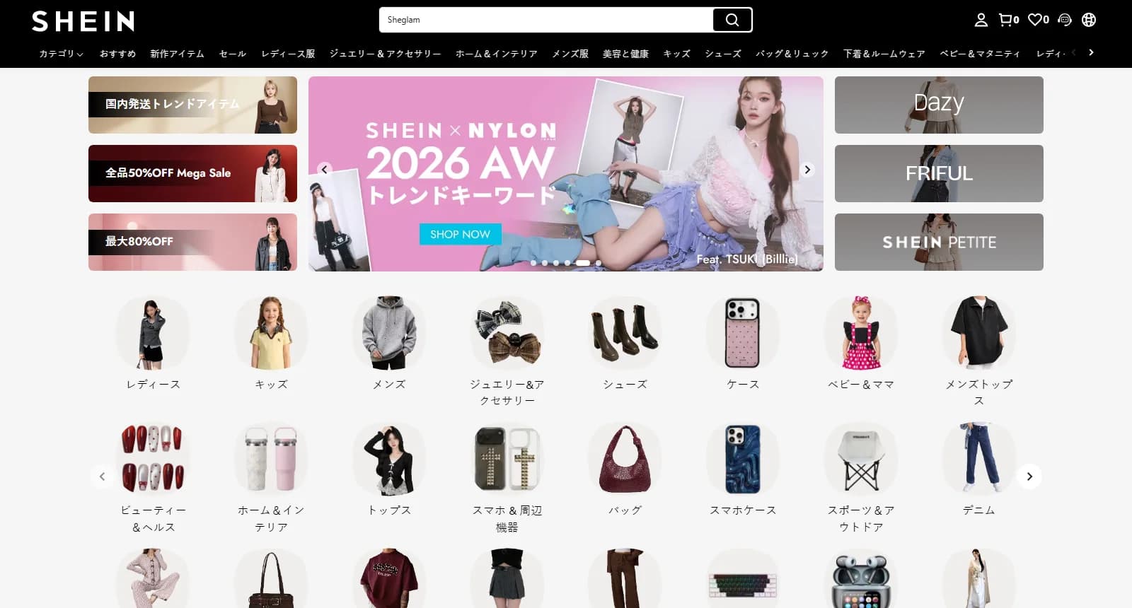 2026年10月12日の SHEIN 日本のサイトのトップページ。その日のキャンペーン、カテゴリーメニュー、検索バーが表示されています